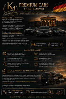 Skoda Octavia RS  Matrix, снимка 10