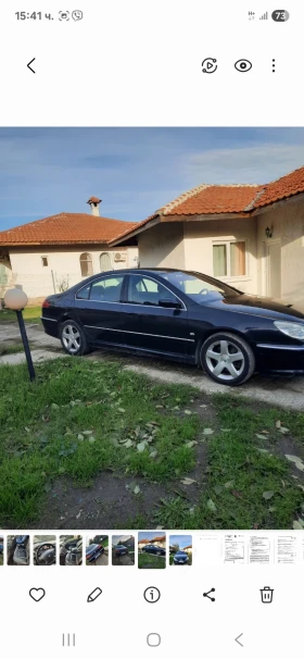 Обява за продажба на Peugeot 607 ~4 600 лв. - изображение 1