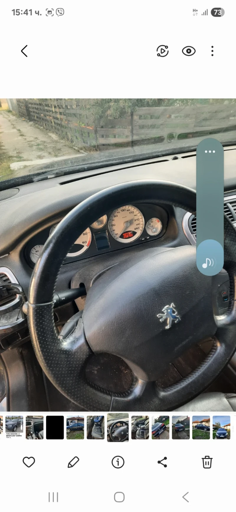 Peugeot 607, снимка 5 - Автомобили и джипове - 51535535