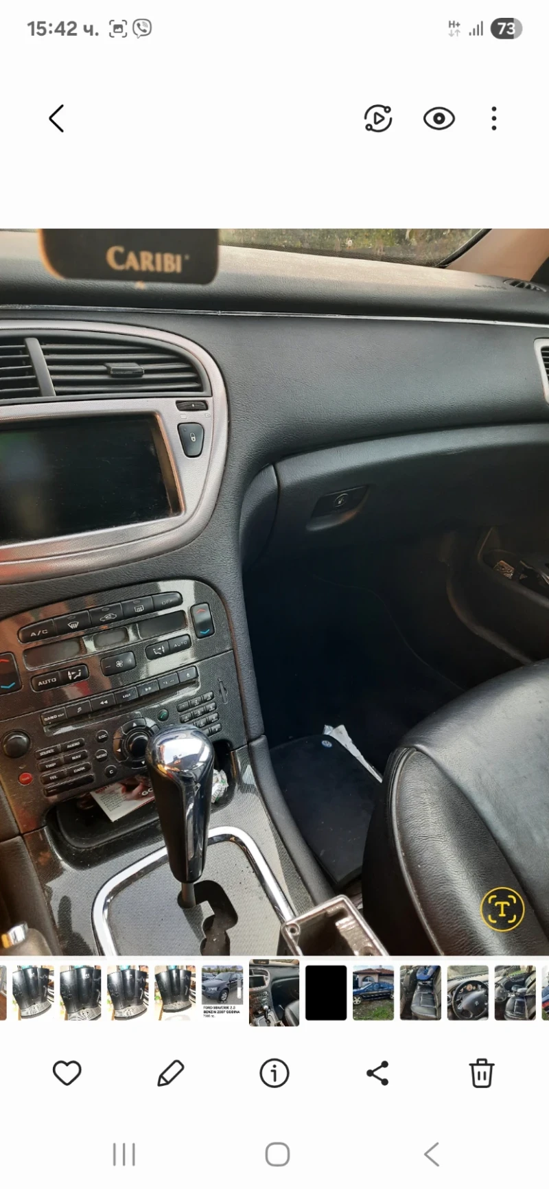 Peugeot 607, снимка 7 - Автомобили и джипове - 51535535