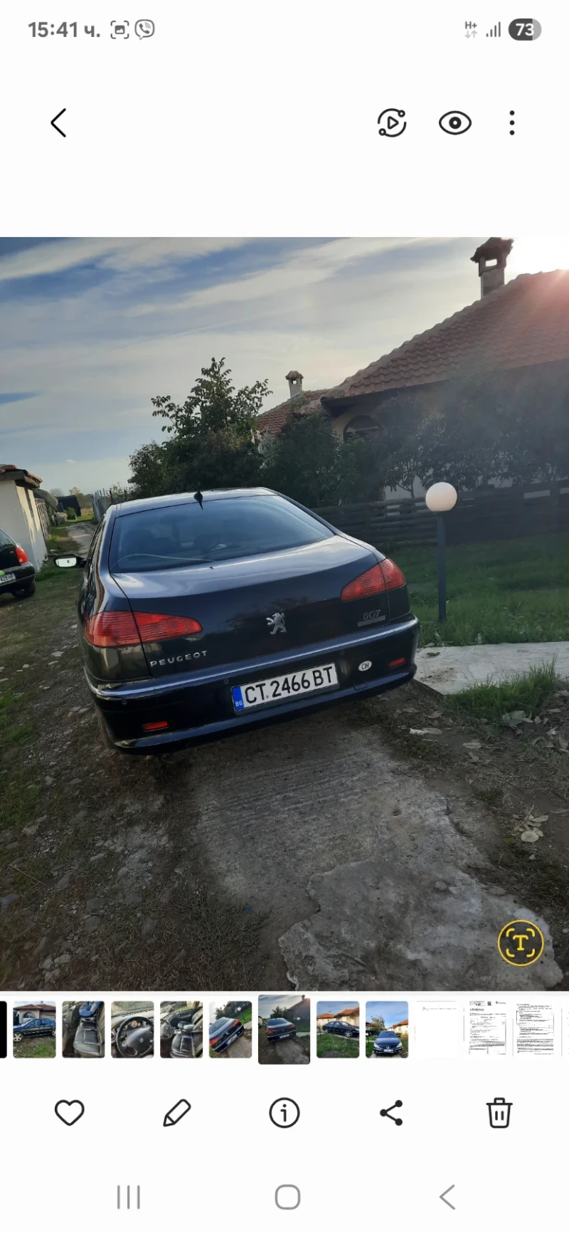 Peugeot 607, снимка 3 - Автомобили и джипове - 51535535