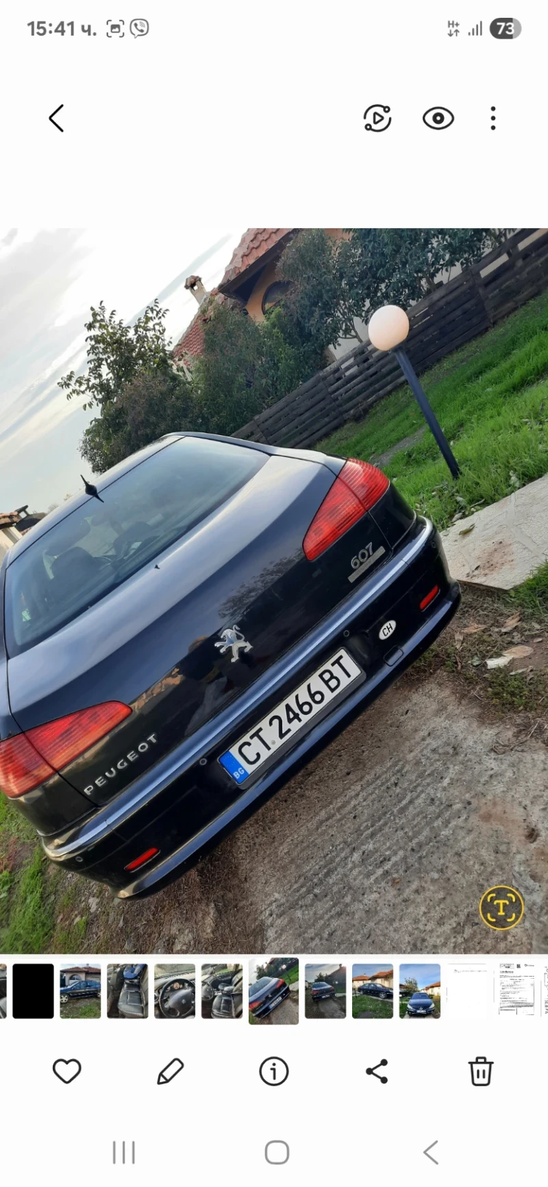 Peugeot 607, снимка 4 - Автомобили и джипове - 51535535