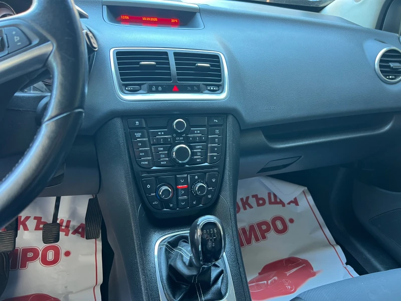Opel Meriva Германия перфект, снимка 15 - Автомобили и джипове - 52015316