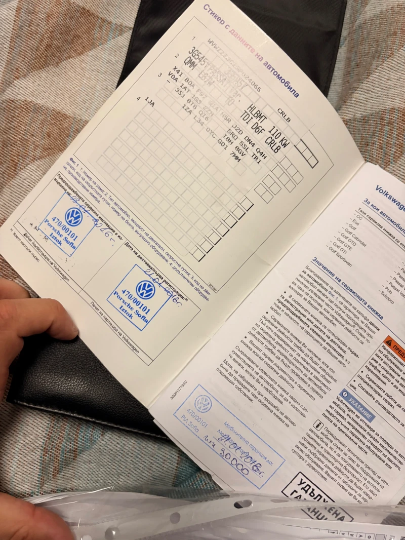 VW Passat 2.0 TDI, снимка 15 - Автомобили и джипове - 52424724