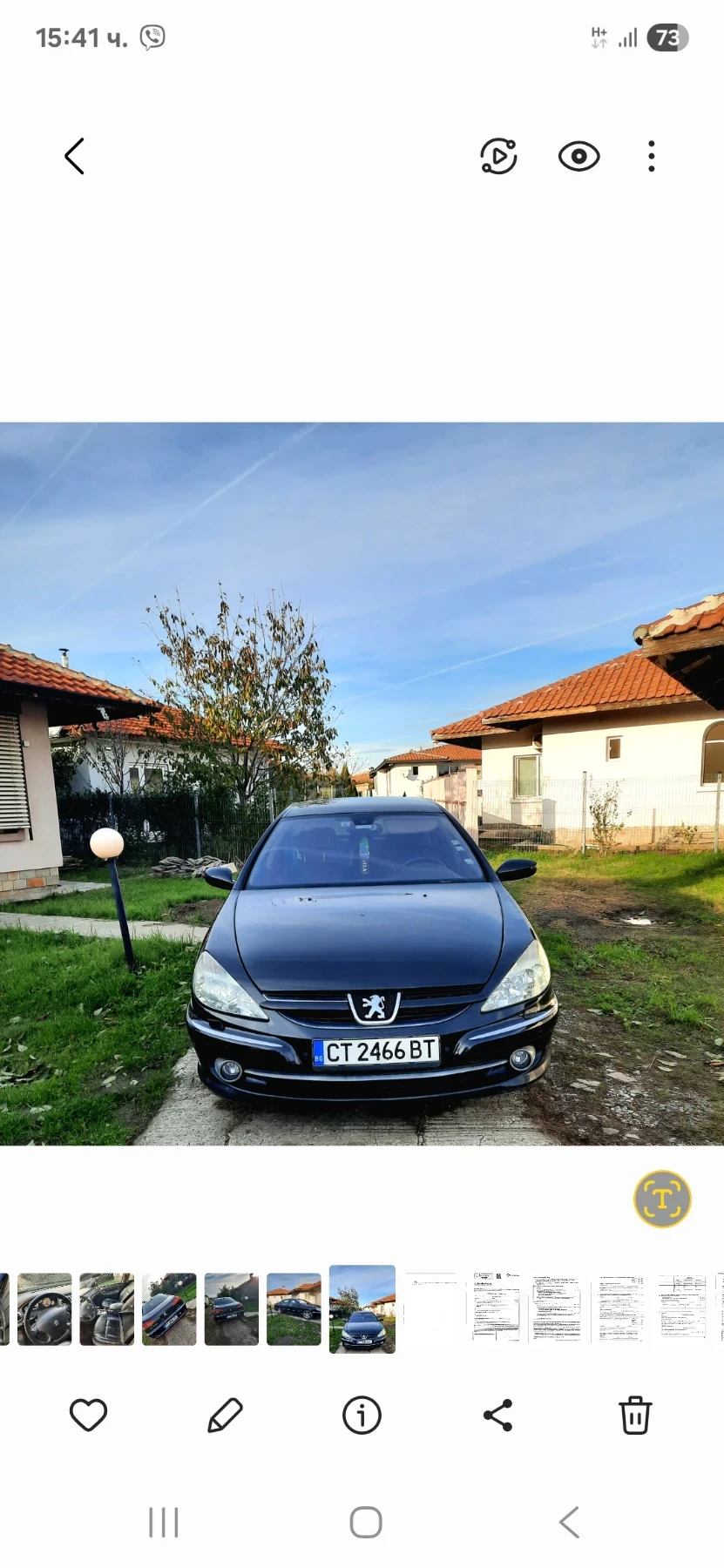 Peugeot 607, снимка 1