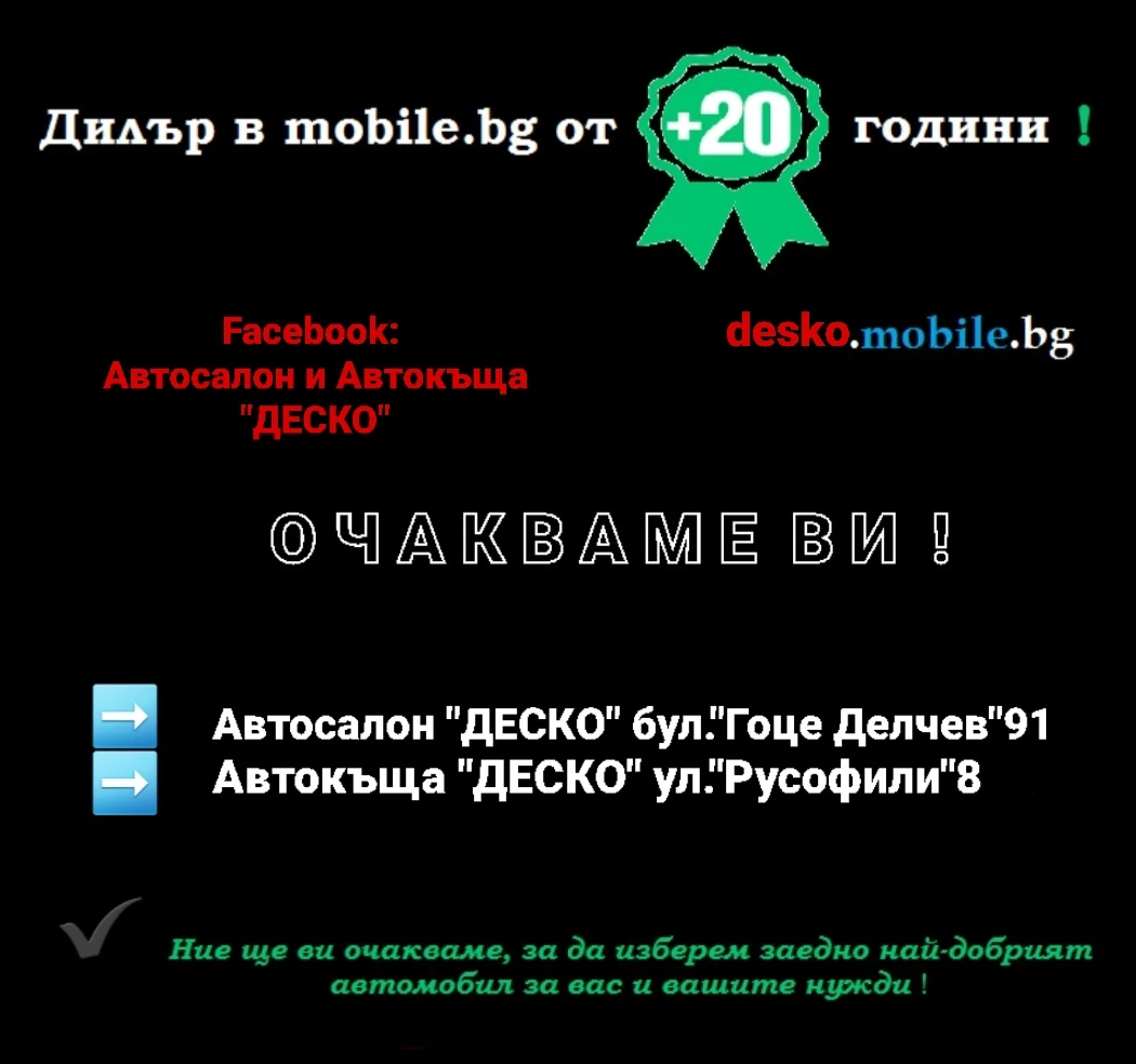 Toyota Auris 1.4D4d  | Mobile.bg   13