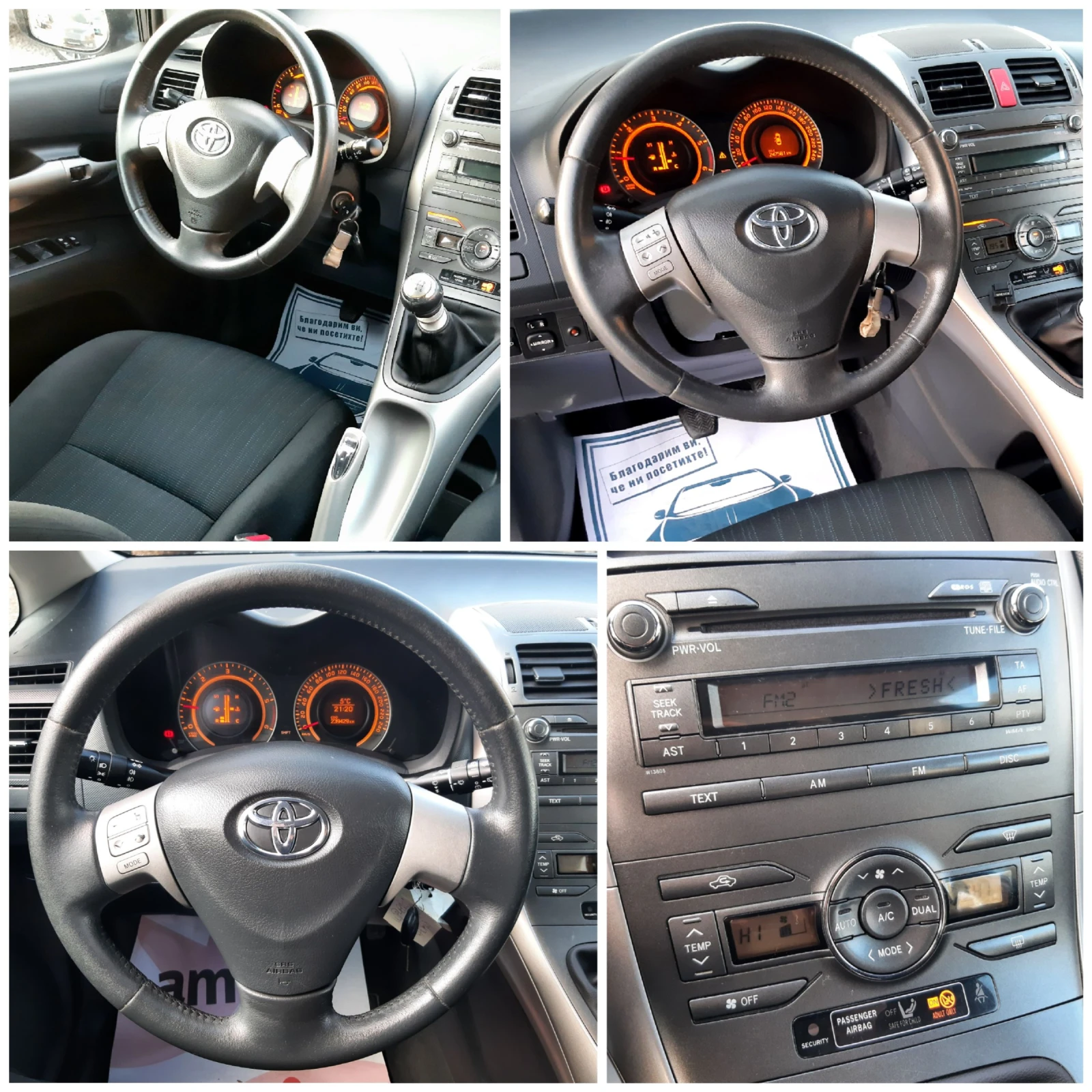 Toyota Auris 1.4D4d  - изображение 9