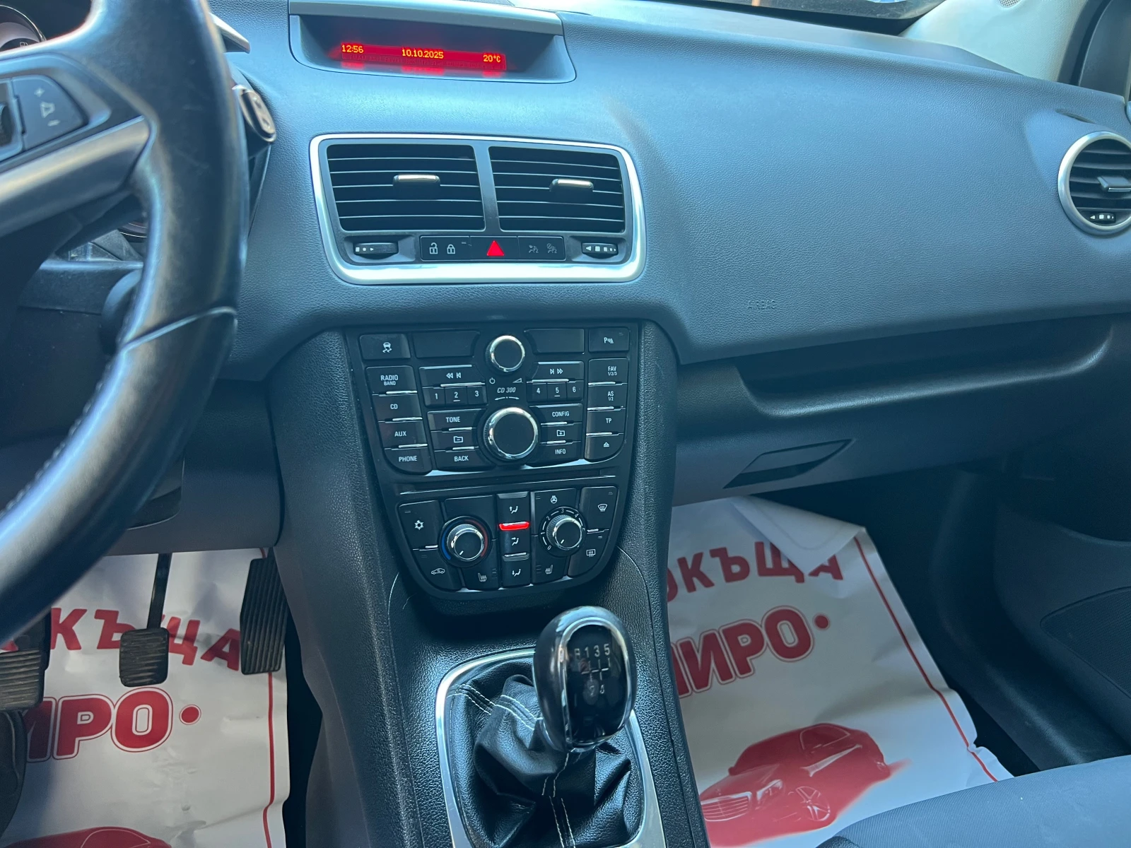 Opel Meriva   | Mobile.bg   15