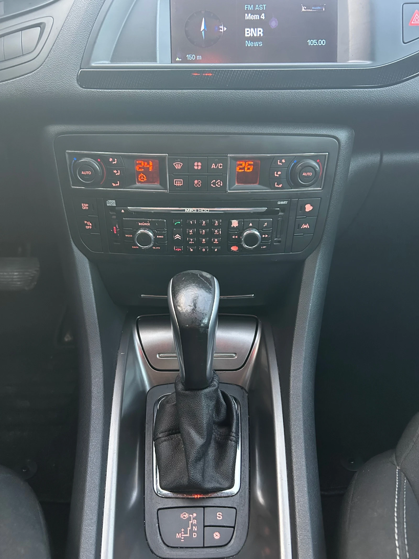 Citroen C5 | Mobile.bg   15