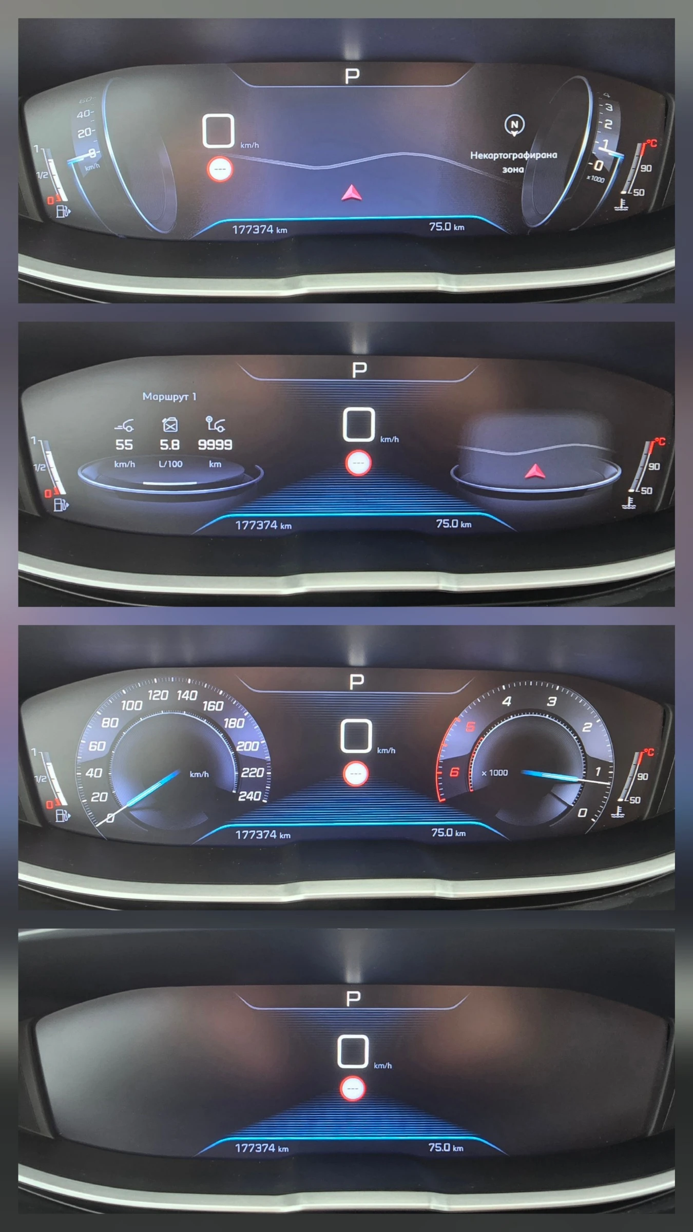 Peugeot 3008 1.6BlueHDI* 120* Euro-6d | Mobile.bg   15