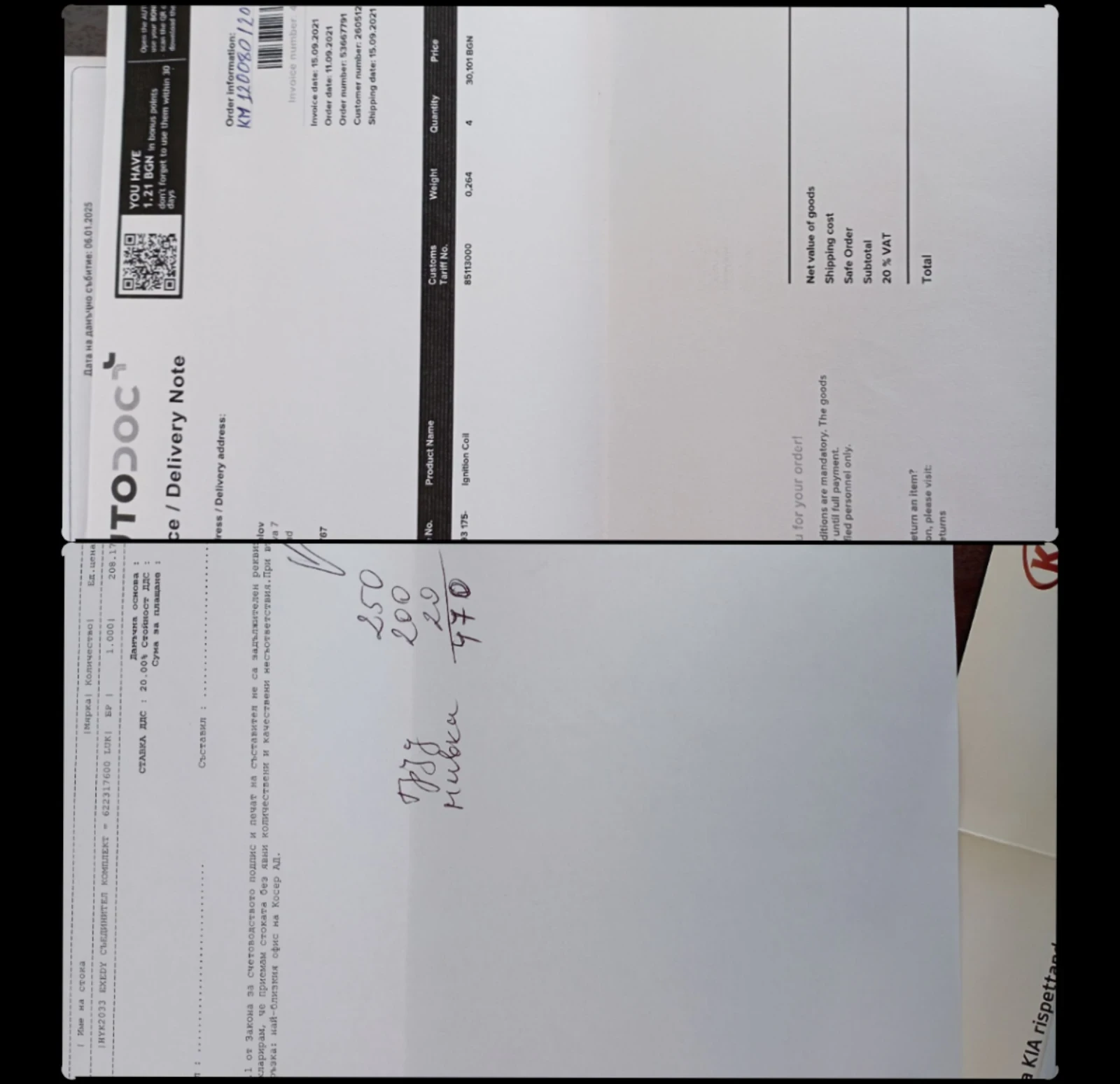 Kia Ceed 1.4 CVVT LPG, снимка 14 - Автомобили и джипове - 53756198