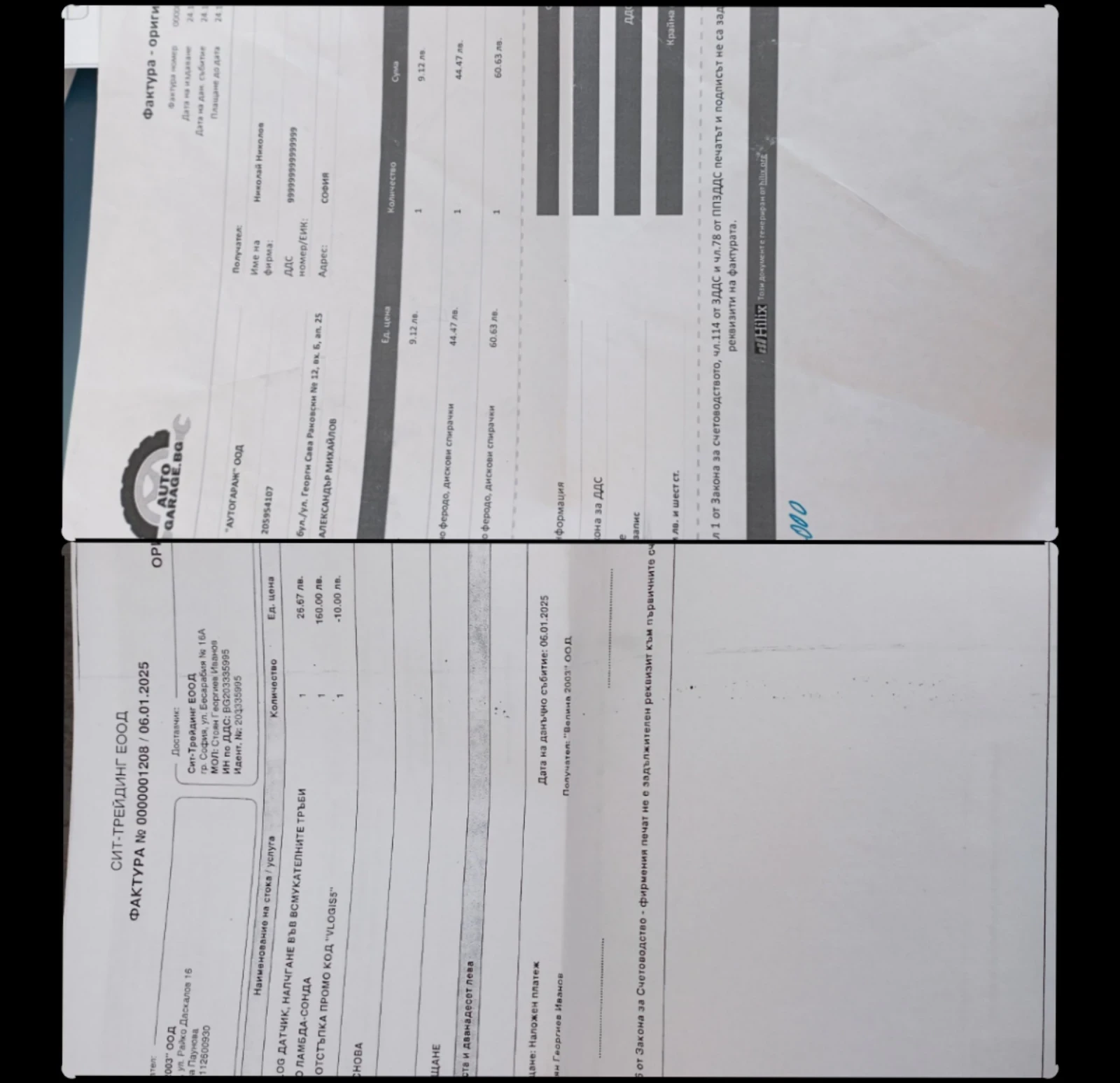 Kia Ceed 1.4 CVVT LPG, снимка 15 - Автомобили и джипове - 53756198