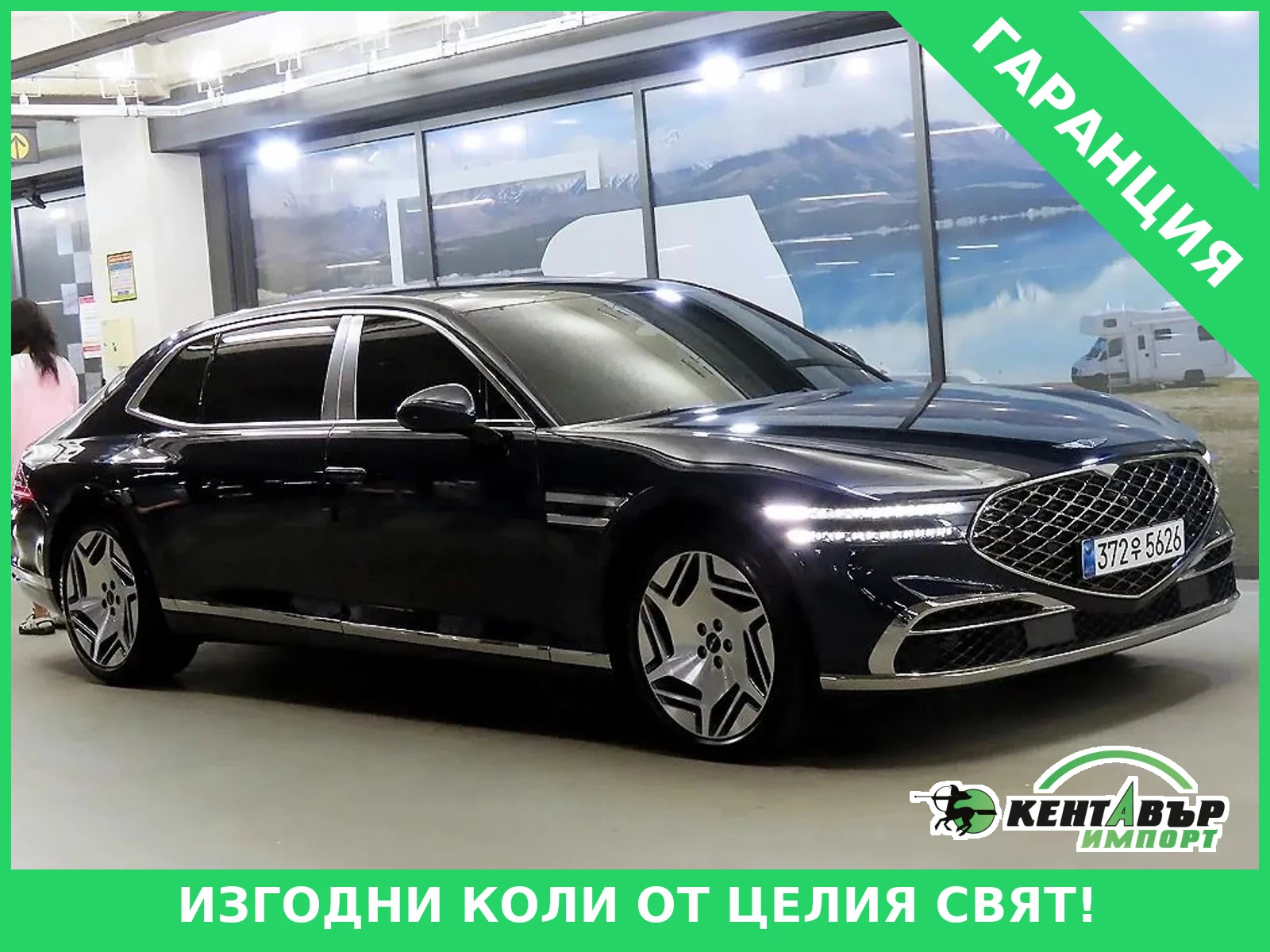 Genesis G90