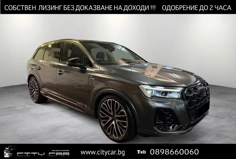 Audi Q7 60 TFSIe/PLUG-IN/FACELIFT/S-LINE/360/PANO/MATRIX/