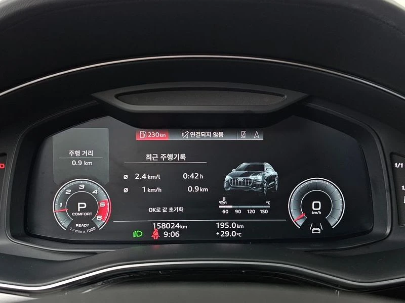 Audi Q8 50 TDI Quattro Premium| 286�.�.| ���.��������� | Mobile.bg � ����������� 8