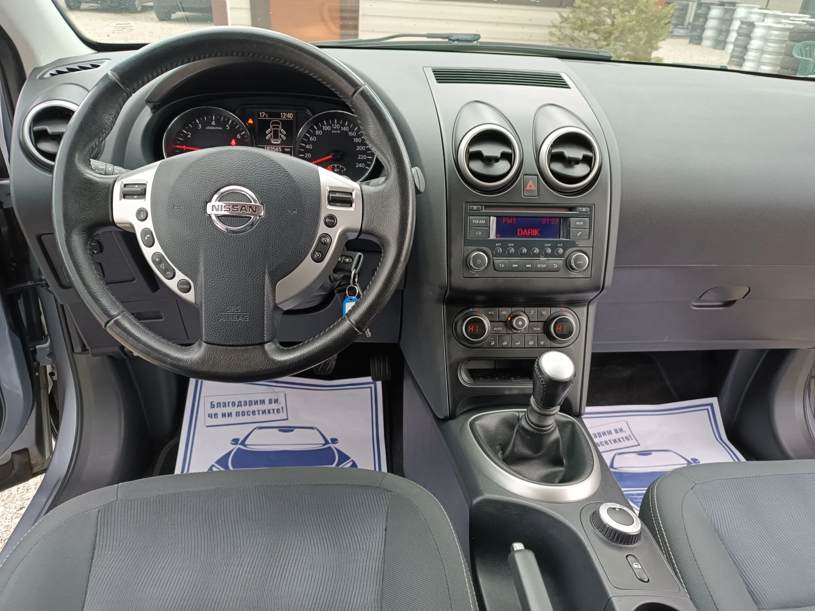 Nissan Qashqai 2.0i  4x4 - изображение 10