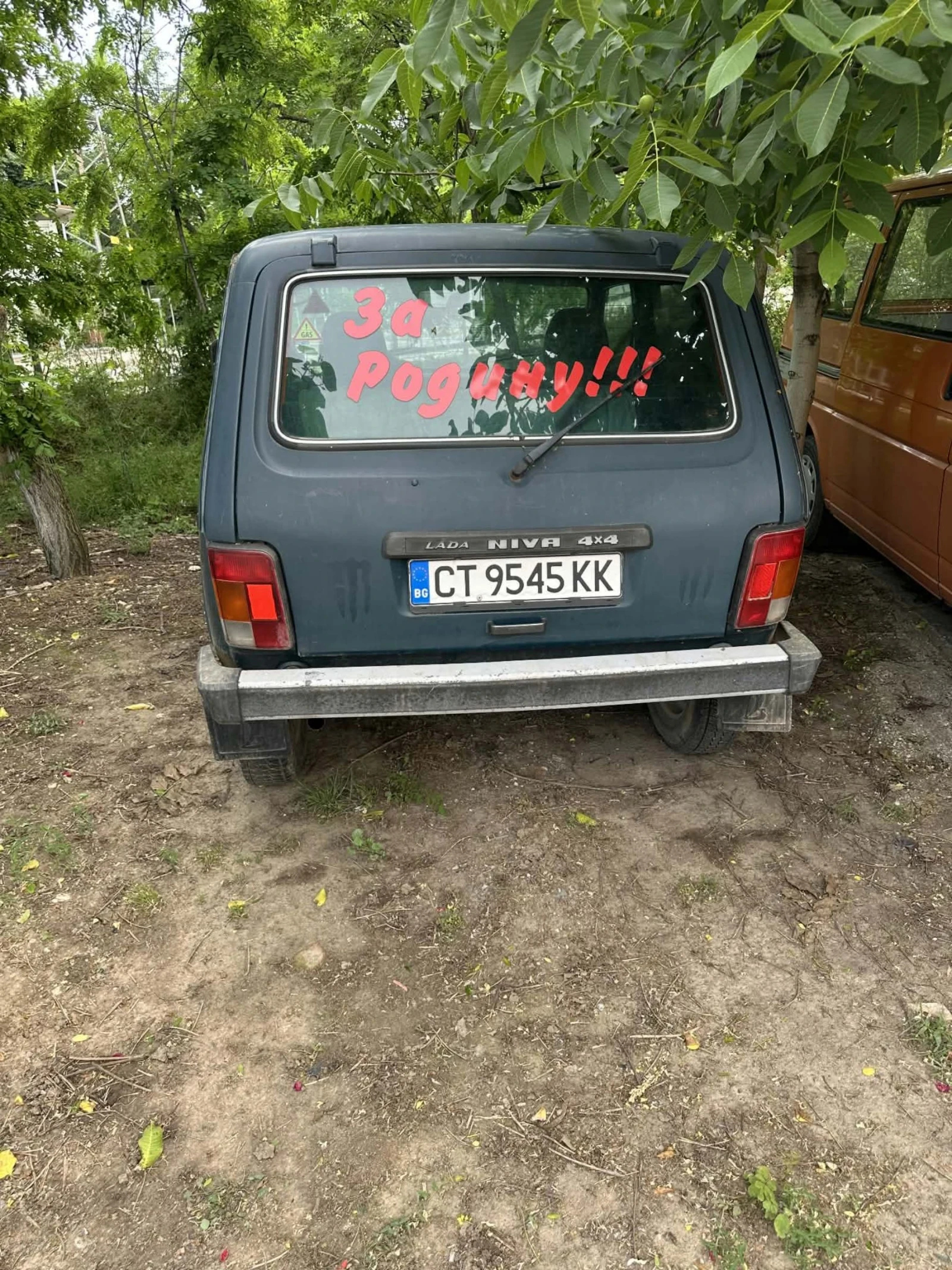 Lada Niva | Mobile.bg � ����������� 2