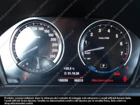 BMW 225 Active Tourer 225xe iPerformance, снимка 4