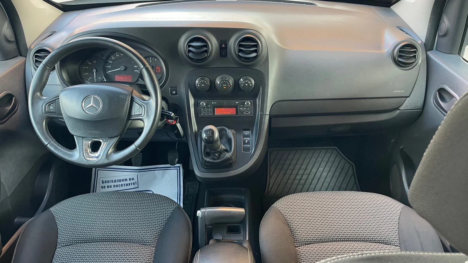 Mercedes-Benz Citan | Mobile.bg — изображение 12