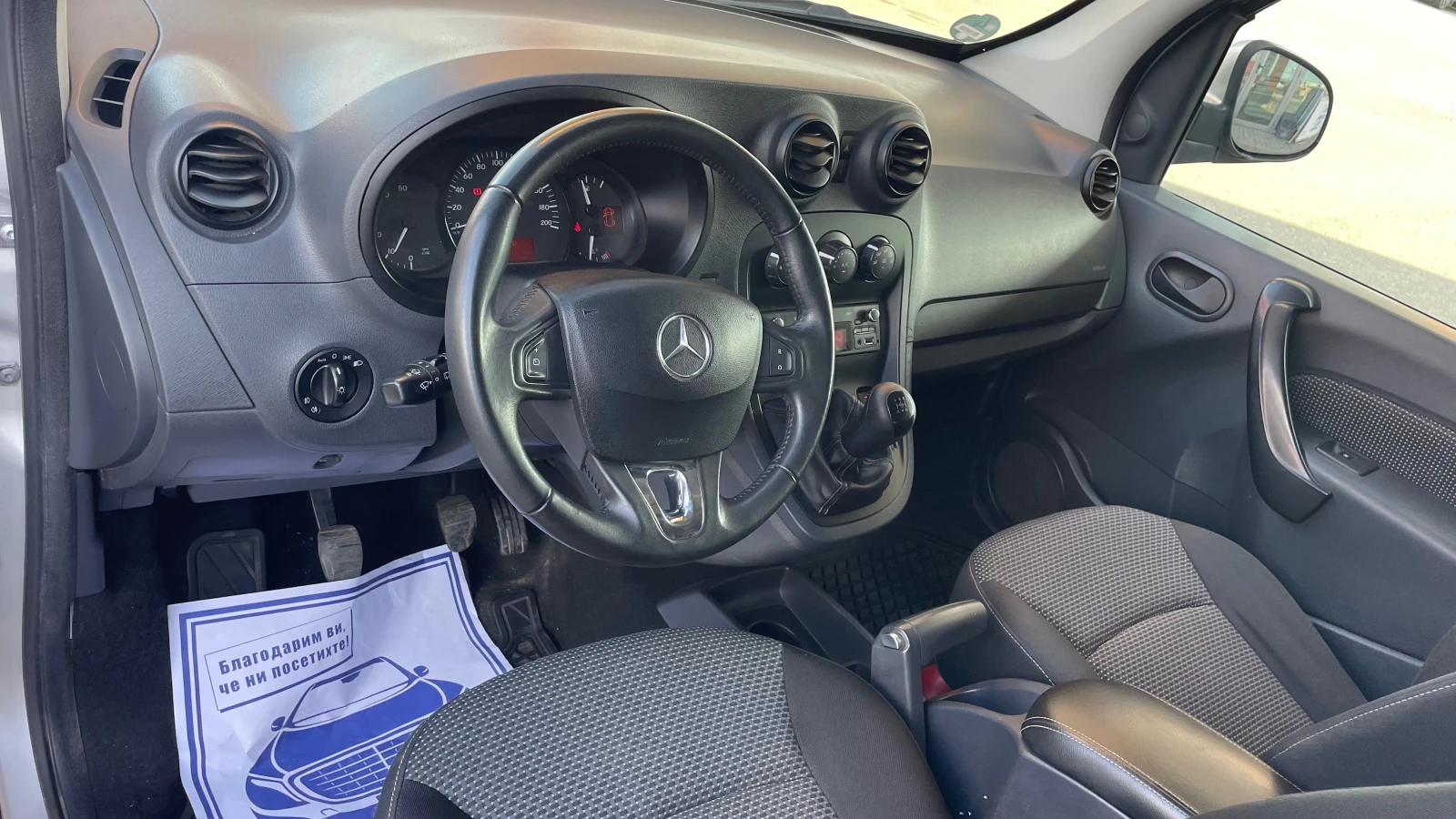 Mercedes-Benz Citan | Mobile.bg — изображение 11