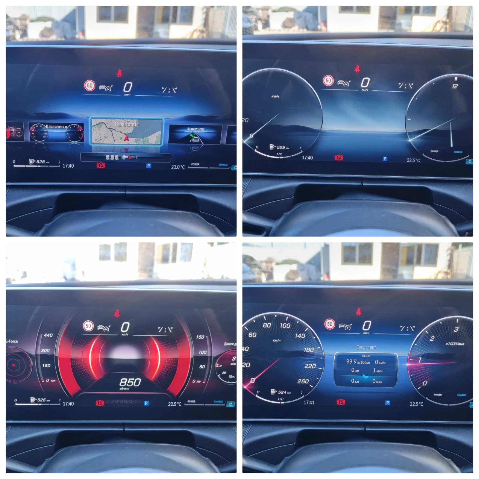 Mercedes-Benz C 220 MHEV* 9G* , снимка 12 - Автомобили и джипове - 54561644