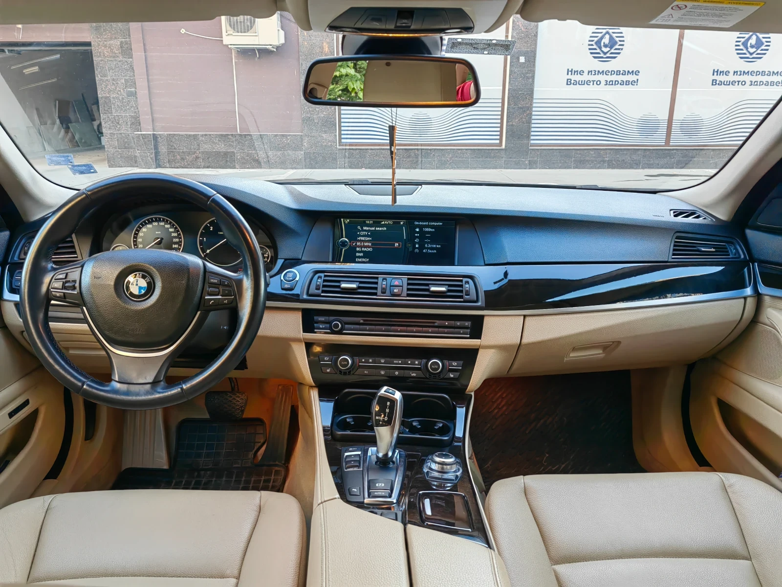 BMW 520 F11 /Панорама/Динамик драйв, снимка 14 - Автомобили и джипове - 55315855