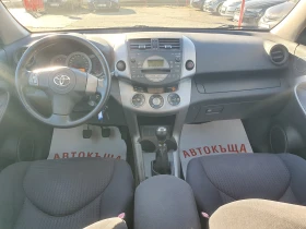 Toyota Rav4 2.2 D CAT, снимка 13