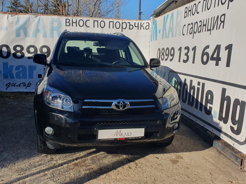 Toyota Rav4 2.2 D CAT, снимка 1 - Автомобили и джипове - 48380479