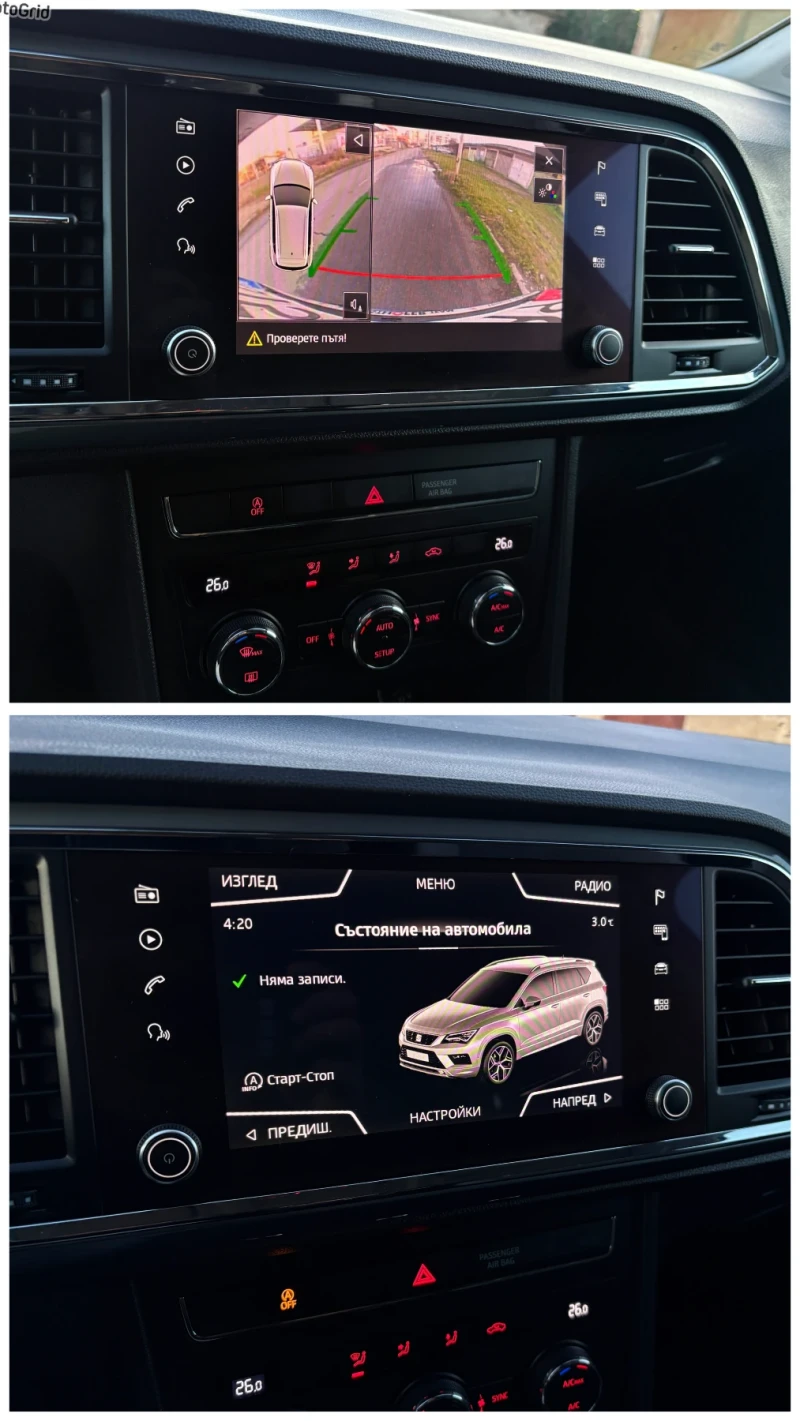 Seat Ateca 1.6TDI Автоматик* Дигитален километраж* 39 000км* , снимка 12 - Автомобили и джипове - 52906598