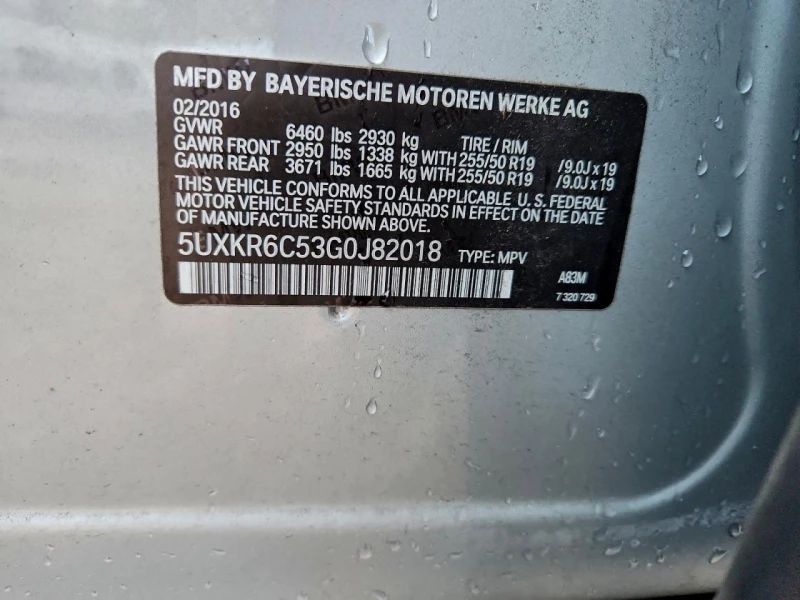 BMW X5 4.4l xDrive50I, снимка 12 - Автомобили и джипове - 53326721