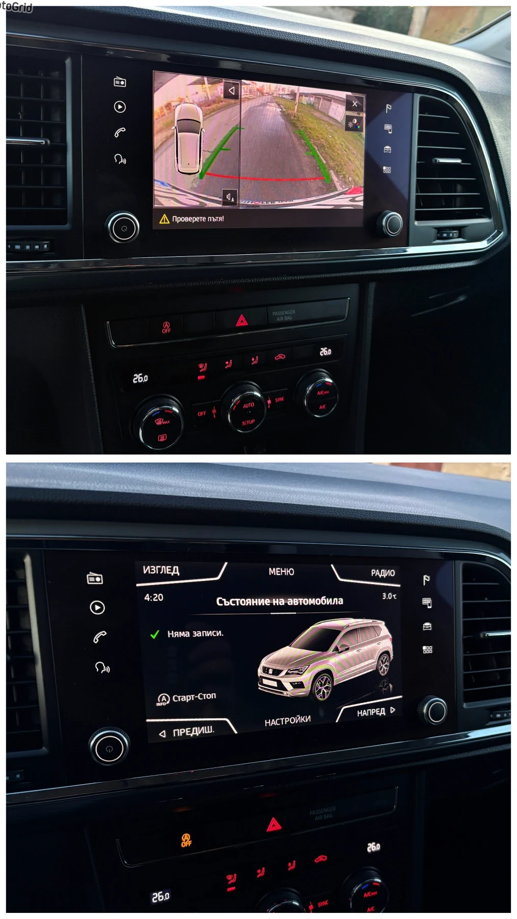 Seat Ateca 1.6TDI ���������* ��������� ����������* 39 000��*  | Mobile.bg � ����������� 12