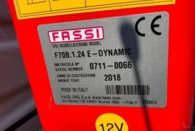 Iveco Daily Daily 72-180 Кран и самосвал, снимка 6