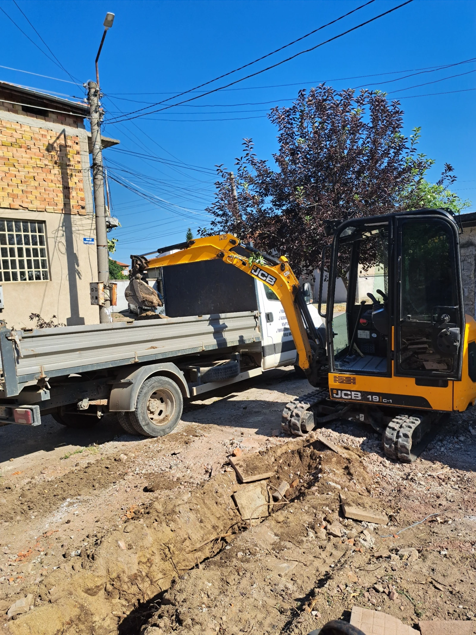 Багер JCB 19-C1 