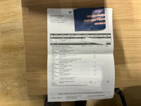 Volvo V60 D4 Inscription/Pano/HarmanKardon/Подгрев, снимка 16