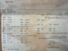 Volvo V60 D4 Inscription/Pano/HarmanKardon/Подгрев, снимка 17