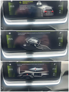 Peugeot 2008 1.5 HDI 110 * NAVI * ACC * , снимка 11