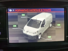 Citroen Jumpy Maxi, 2.0 BlueHdi., снимка 14