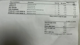 Honda Civic 2.2, снимка 14