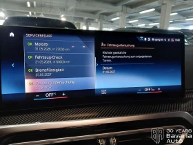 Обява за продажба на BMW 320 i Touring M Sport Paket ~93 840 лв. - изображение 9