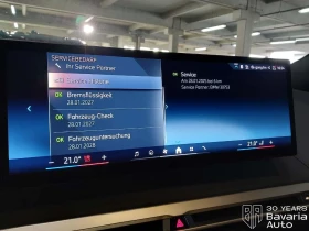 BMW iX 50 xDrive Sport - 144100 лв. / 73677.16 € - 18825035 12