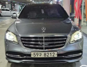 Mercedes-Benz S 560 undefined | Auto.bg — изображение 2