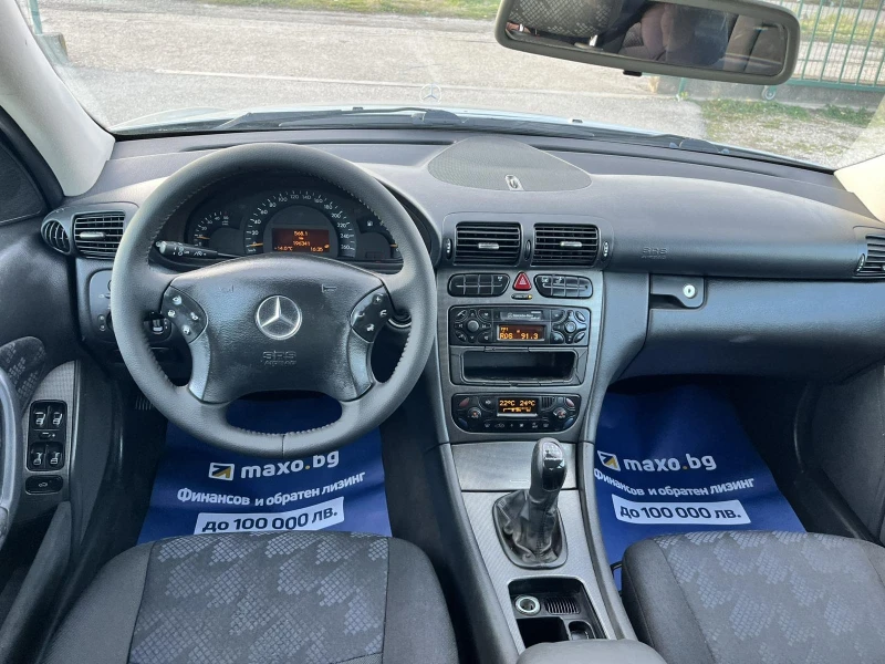 Mercedes-Benz C 220 CDI AVANGARDE, снимка 13 - Автомобили и джипове - 48400898