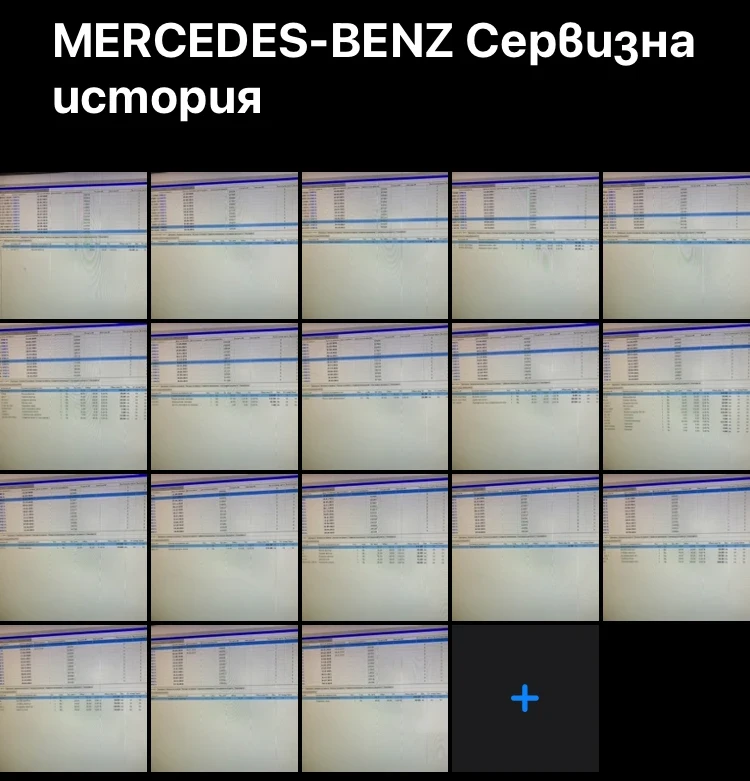 Mercedes-Benz E 320, снимка 15 - Автомобили и джипове - 47697674