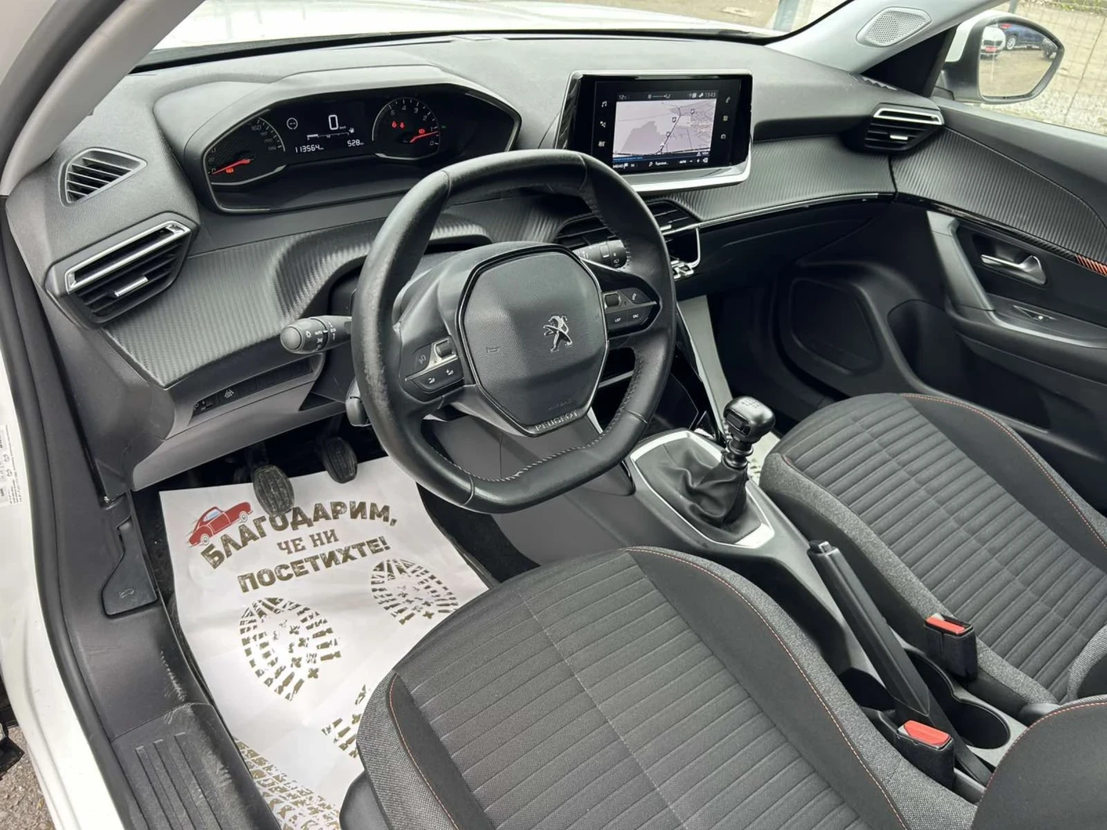 Peugeot 2008 1.5 HDI 110 * NAVI * ACC * , снимка 8 - Автомобили и джипове - 54349148