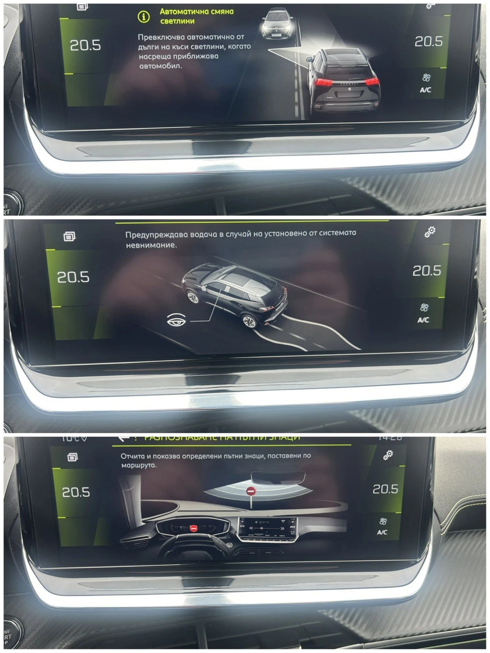 Peugeot 2008 1.5 HDI 110 * NAVI * ACC * , снимка 11 - Автомобили и джипове - 54349148