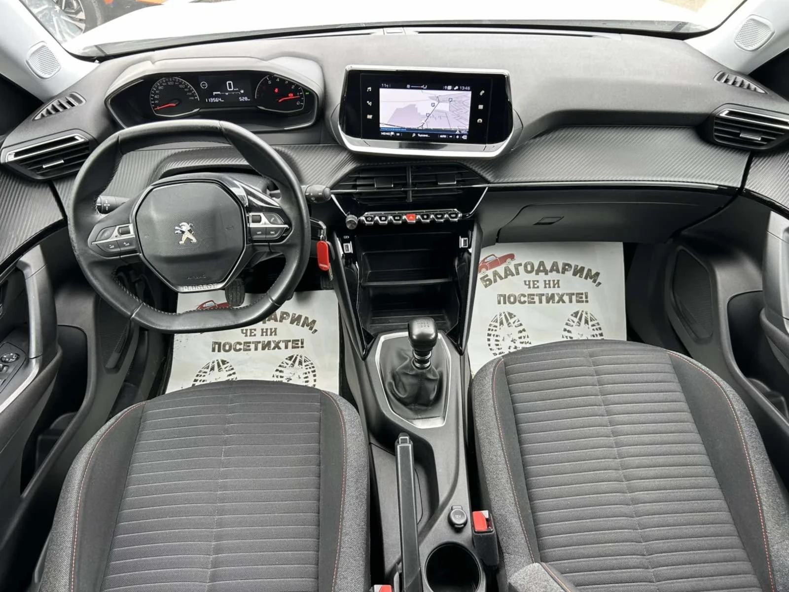 Peugeot 2008 1.5 HDI 110 * NAVI * ACC * , снимка 9 - Автомобили и джипове - 54349148