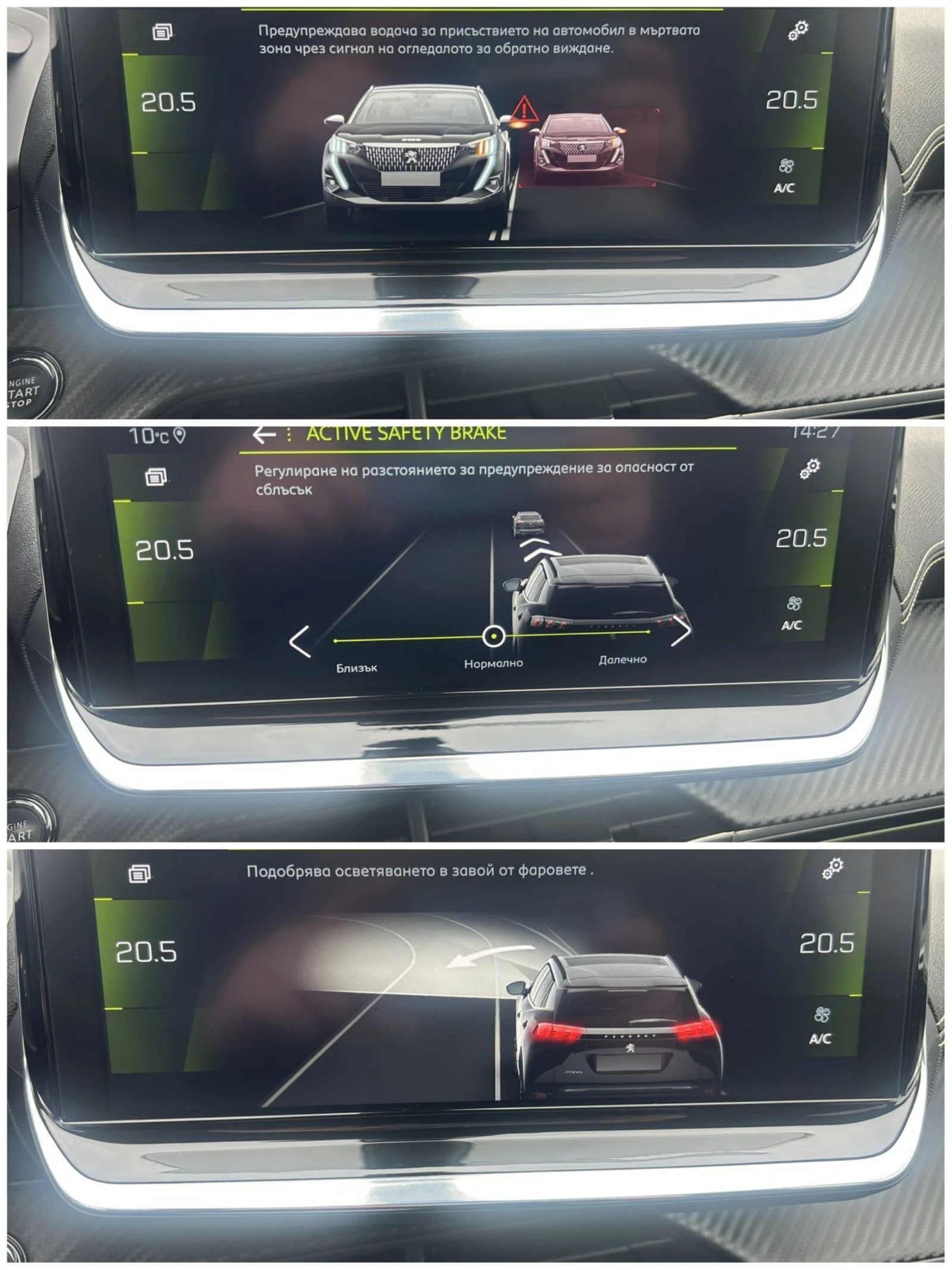 Peugeot 2008 1.5 HDI 110 * NAVI * ACC * , снимка 12 - Автомобили и джипове - 54349148