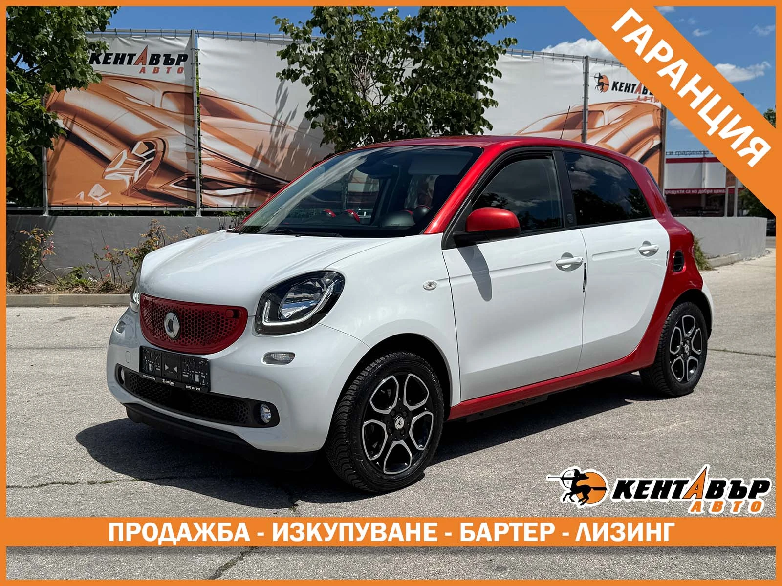 Smart Forfour Electric/68000км/От Германия/