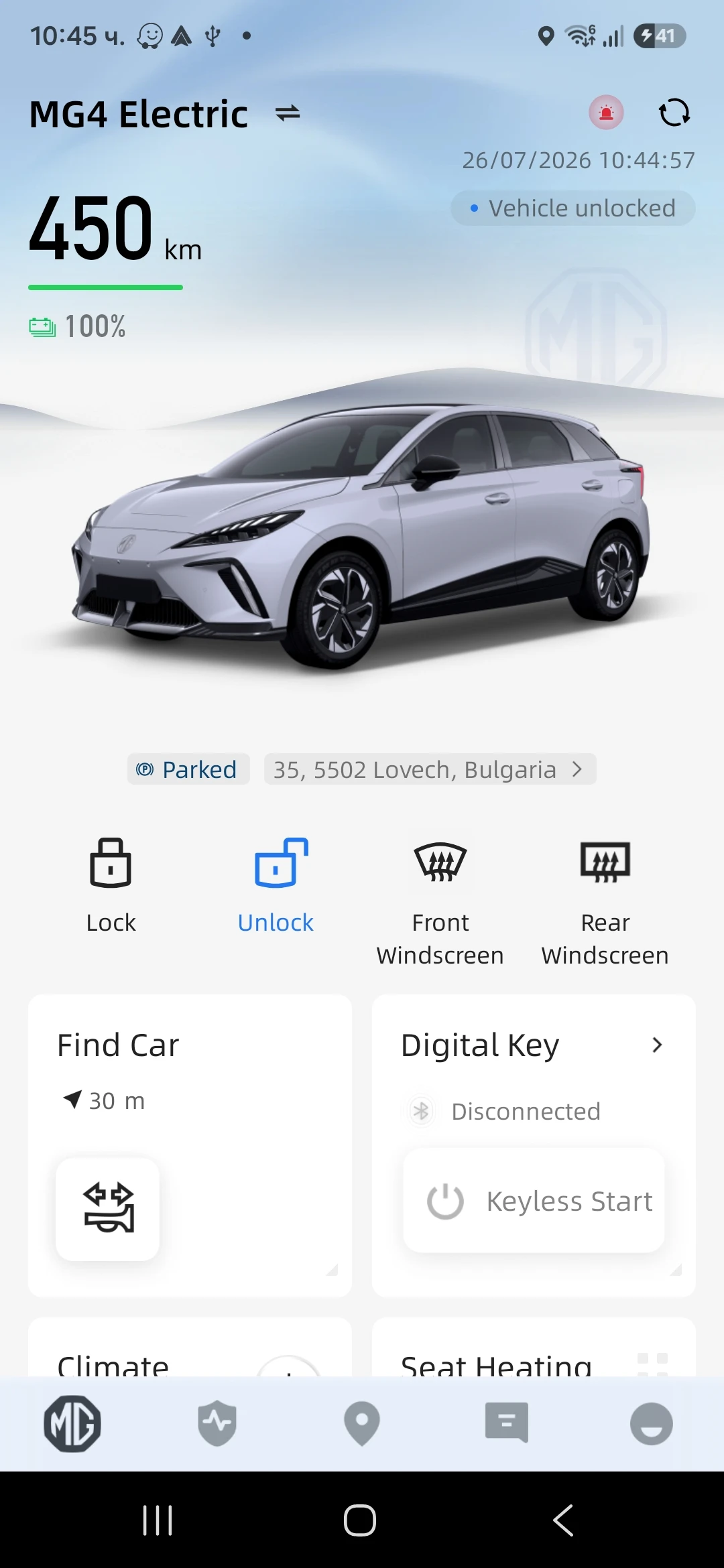 Mg MG4 64 KWh, снимка 12 - Автомобили и джипове - 56209560