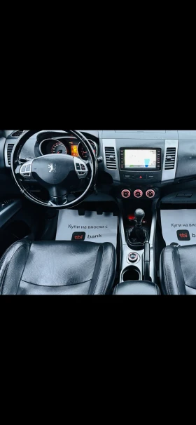 Peugeot 4007 2.2hdi-156kc-4x4-7места-Италия - 12999 лв. / 6646.28 € - 69393345 11